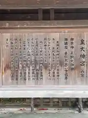 伊勢神宮内宮（皇大神宮）(三重県)