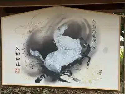 増御子神社の{uncategorized: "未分類", other: "その他", undefined: "問題あり", building: "その他建物", grave: "お墓", sacred_gate: "鳥居", guardian: "狛犬", statue: "像", buddha: "仏像", history: "歴史", nature: "自然", garden: "庭園", animal: "動物", pagoda: "塔", temizu: "手水舎", mountain_gate: "山門・神門", sanctuary: "本殿・本堂", subordinate: "末社・摂社", art: "芸術", scenery: "景色", jizo: "地蔵", ema: "絵馬", goshuin: "御朱印", omikuji: "おみくじ", items: "授与品その他", amulet: "お守り", goshuincho: "御朱印帳", eats: "食事", festival: "お祭り", votive_dance: "神楽", shichigosan: "七五三参", wedding: "結婚式", experience: "体験その他", initially: "初詣", around: "周辺", anti_infection: "感染症対策"}