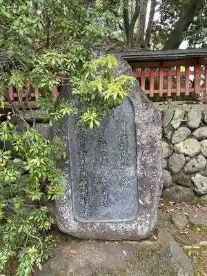 瑜伽神社(奈良県)