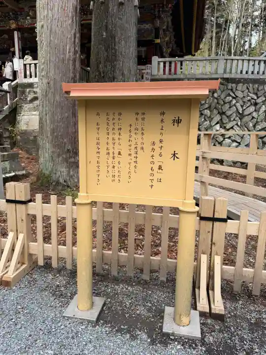 三峯神社の{uncategorized: "未分類", other: "その他", undefined: "問題あり", building: "その他建物", grave: "お墓", sacred_gate: "鳥居", guardian: "狛犬", statue: "像", buddha: "仏像", history: "歴史", nature: "自然", garden: "庭園", animal: "動物", pagoda: "塔", temizu: "手水舎", mountain_gate: "山門・神門", sanctuary: "本殿・本堂", subordinate: "末社・摂社", art: "芸術", scenery: "景色", jizo: "地蔵", ema: "絵馬", goshuin: "御朱印", omikuji: "おみくじ", items: "授与品その他", amulet: "お守り", goshuincho: "御朱印帳", eats: "食事", festival: "お祭り", votive_dance: "神楽", shichigosan: "七五三参", wedding: "結婚式", experience: "体験その他", initially: "初詣", around: "周辺", anti_infection: "感染症対策"}