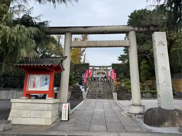 中野沼袋氷川神社(東京都)