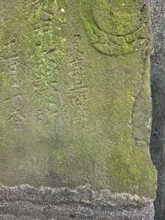 腰掛稲荷神社(東京都)