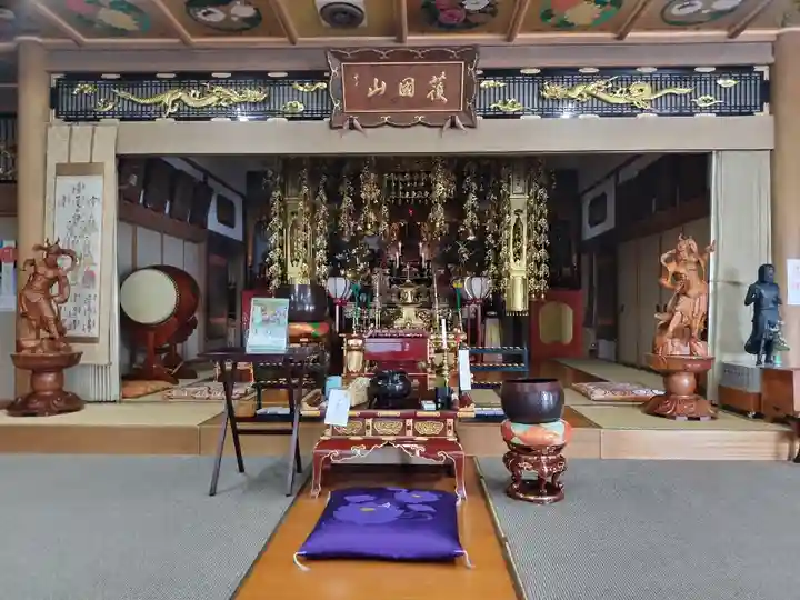 宝光寺(北海道)