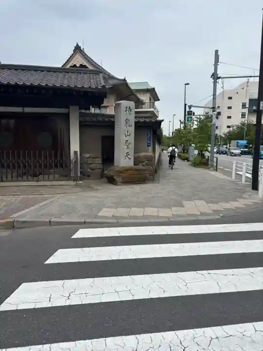 待乳山聖天(本龍院)の{uncategorized: "未分類", other: "その他", undefined: "問題あり", building: "その他建物", grave: "お墓", sacred_gate: "鳥居", guardian: "狛犬", statue: "像", buddha: "仏像", history: "歴史", nature: "自然", garden: "庭園", animal: "動物", pagoda: "塔", temizu: "手水舎", mountain_gate: "山門・神門", sanctuary: "本殿・本堂", subordinate: "末社・摂社", art: "芸術", scenery: "景色", jizo: "地蔵", ema: "絵馬", goshuin: "御朱印", omikuji: "おみくじ", items: "授与品その他", amulet: "お守り", goshuincho: "御朱印帳", eats: "食事", festival: "お祭り", votive_dance: "神楽", shichigosan: "七五三参", wedding: "結婚式", experience: "体験その他", initially: "初詣", around: "周辺", anti_infection: "感染症対策"}