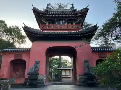 崇福寺の山門・神門