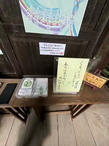 子檀嶺神社(長野県)