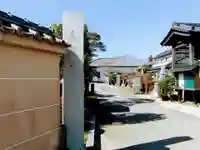 光明寺(茨城県)