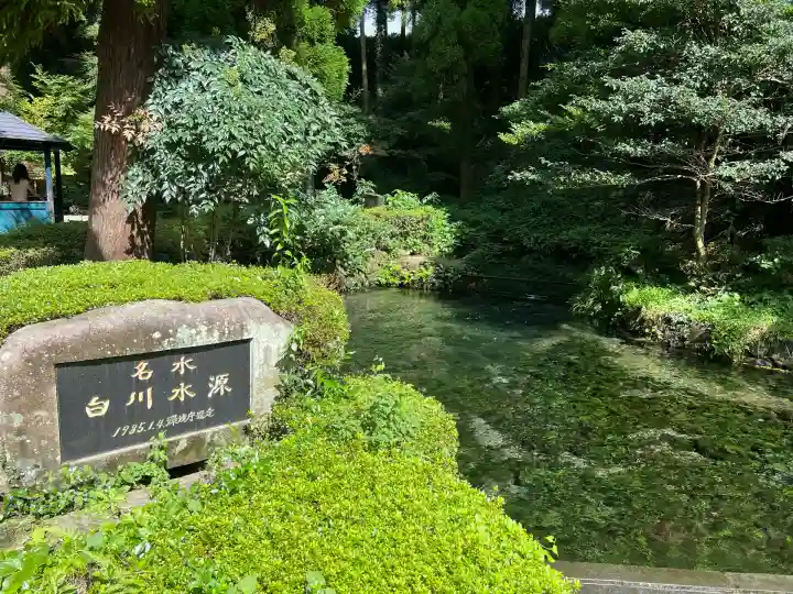 白川吉見神社(熊本県)