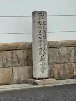 石山寺(愛知県)