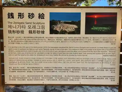 観音寺のその他建物