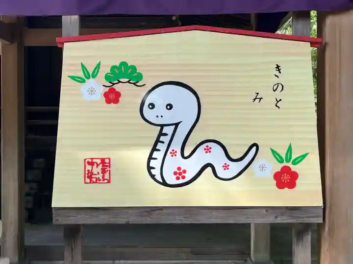 唐澤山神社(栃木県)