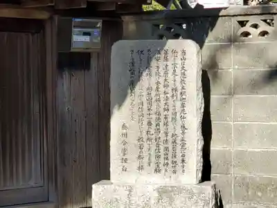 報恩寺の歴史