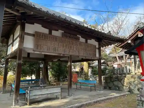 三宅八幡宮(京都府)