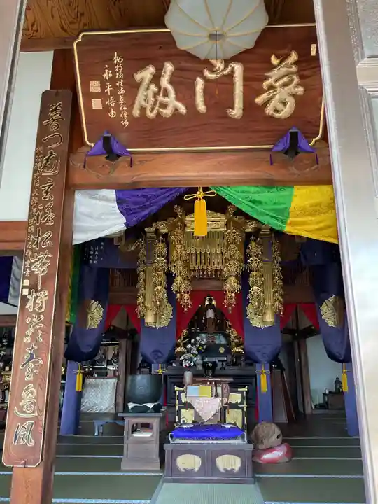 普門寺(愛知県)