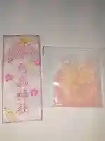 烏森神社の授与品その他