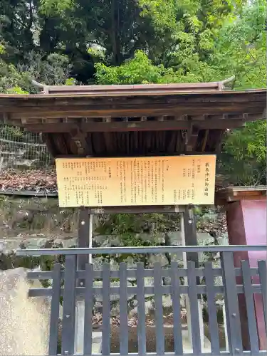 厳島神社(広島県)