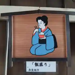 七重浜海津見神社(北海道)(2023年11月08日(水) 08時35分00秒投稿)