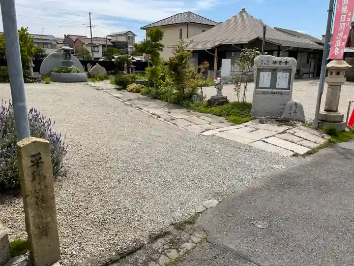 法音寺のその他建物