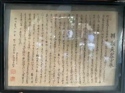 筒島弁財天(愛知県)