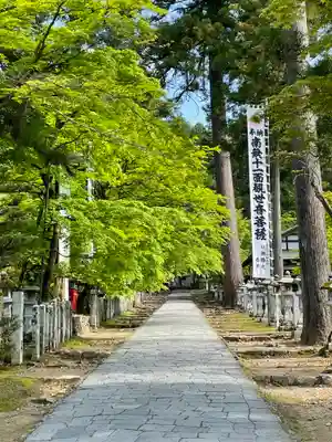 華厳寺のその他建物