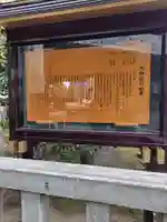 兜神社(東京都)