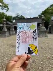 小垣江神明神社の御朱印