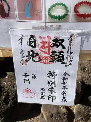 八事山 興正寺(愛知県)