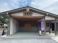 高台寺 利生堂(京都府)
