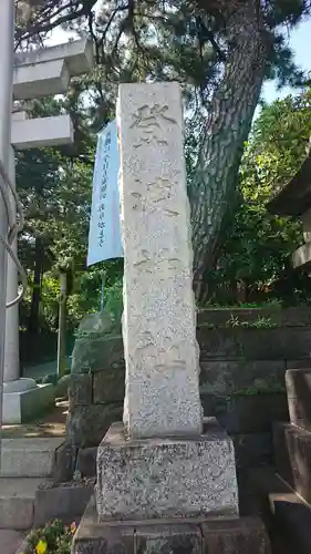 登渡神社(千葉県)