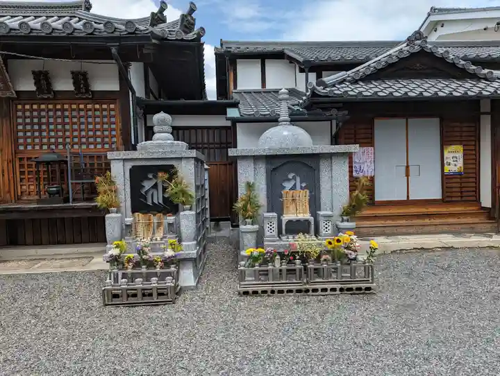 城興寺(京都府)