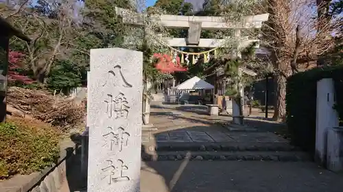 旭鎮守八幡神社のその他建物