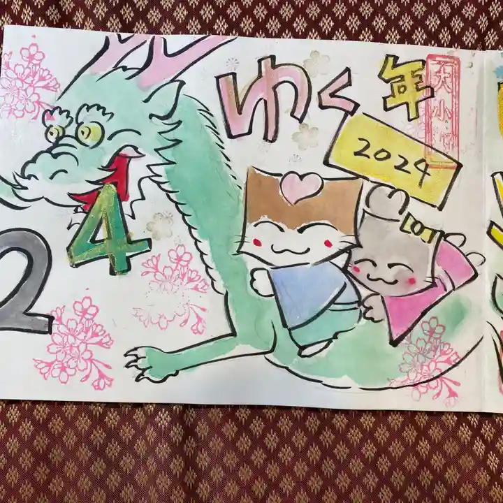 鳳仙寺(栃木県)