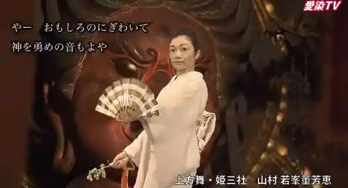 愛染堂勝鬘院のその他建物