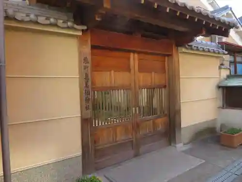 恵美須神社のその他建物
