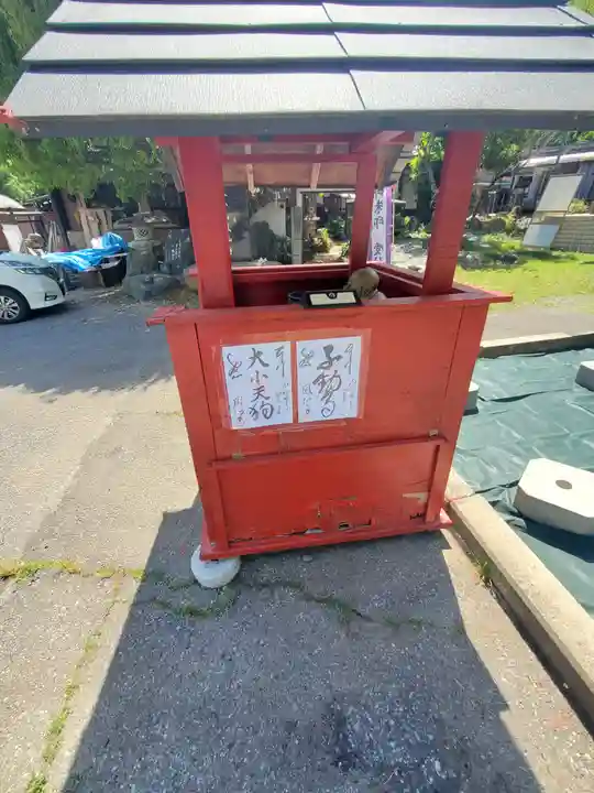 鳳仙寺(栃木県)