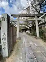 吒枳尼天(法伝寺)(京都府)