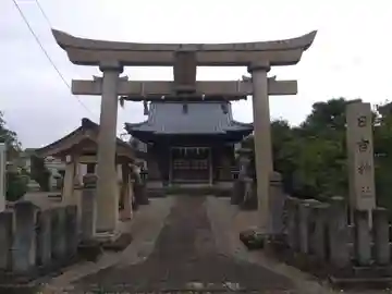 日吉神社(福井県)