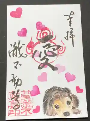 かわいいー💕
