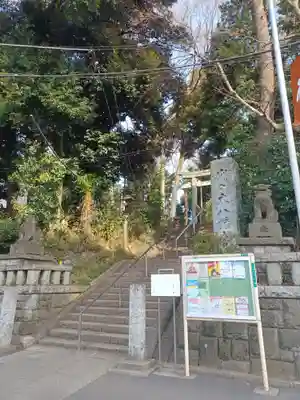 代々木八幡宮のその他建物