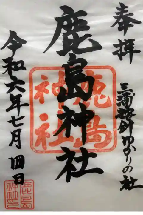 書き置き
300円