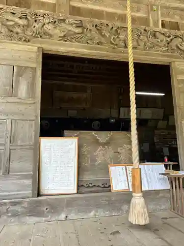 牛尾神社(新潟県)