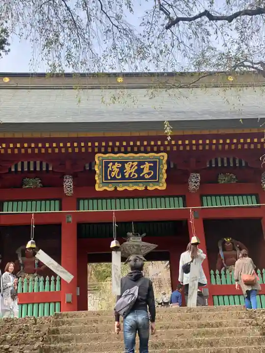 妙義神社(群馬県)