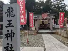 冠纓神社(香川県)