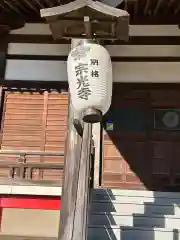 宗光寺(栃木県)