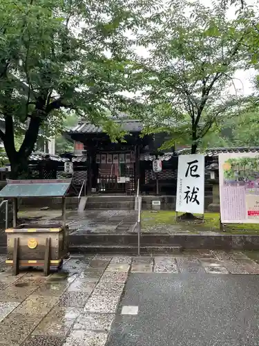 名古屋東照宮(愛知県)