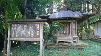 専念寺(岩手県)