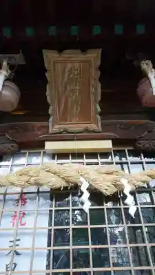 北野天神社のその他建物