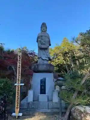 秋葉總本殿可睡斎の仏像