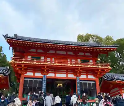 八坂神社(祇園さん)の山門・神門