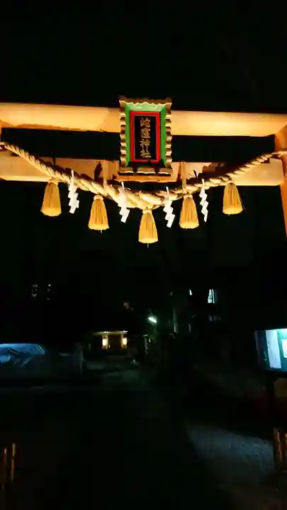 蛇窪神社の鳥居